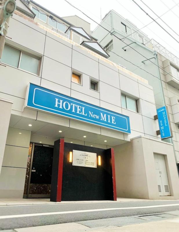 Hotel Newmie (Adults Only) Tokyo Ngoại thất bức ảnh